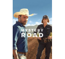 Таинственный путь