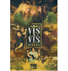 Визави: Оазис