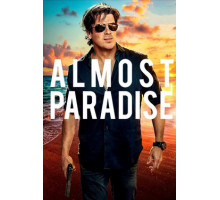 Почти что рай