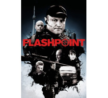 Горячая точка