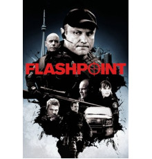 Горячая точка