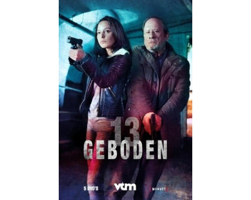 13 заповедей смотреть онлайн