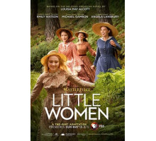 Маленькие женщины