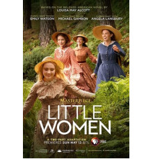 Маленькие женщины