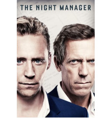 Ночной администратор