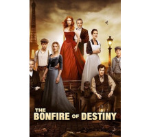 Костер судьбы