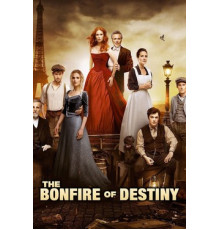 Костер судьбы