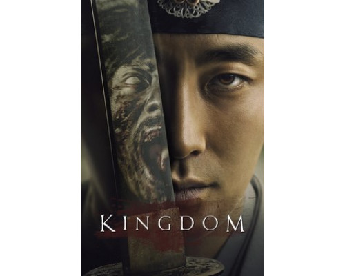 Королевство смотреть онлайн