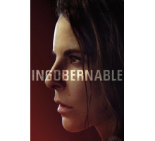 Неуправляемая