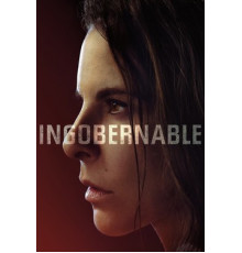 Неуправляемая