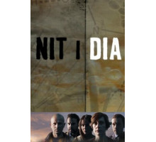 Ночью и днём