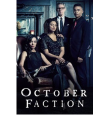 Лига Октября