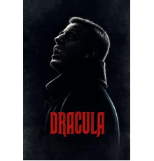 Дракула
