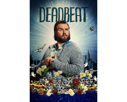 Бездельник  смотреть онлайн