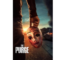 Судная ночь