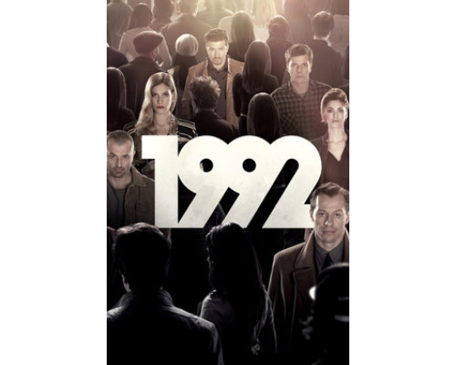 1992 смотреть онлайн