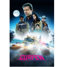 Комендантский час