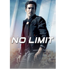 Без ограничений