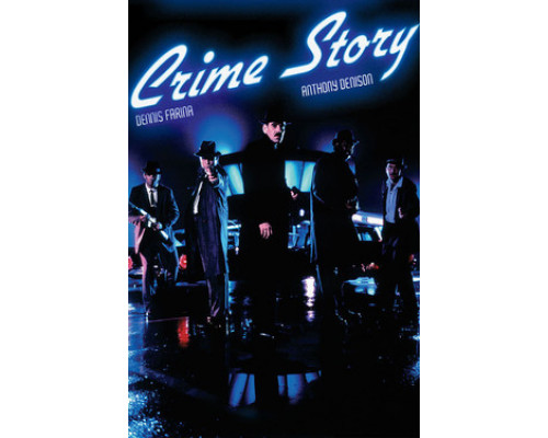 Криминальная история смотреть онлайн