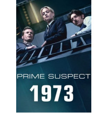 Главный подозреваемый 1973