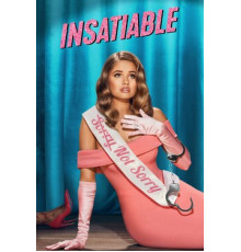 Ненасытная