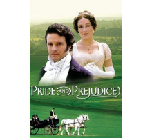 Гордость и предубеждение