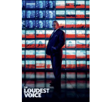 Самый громкий голос