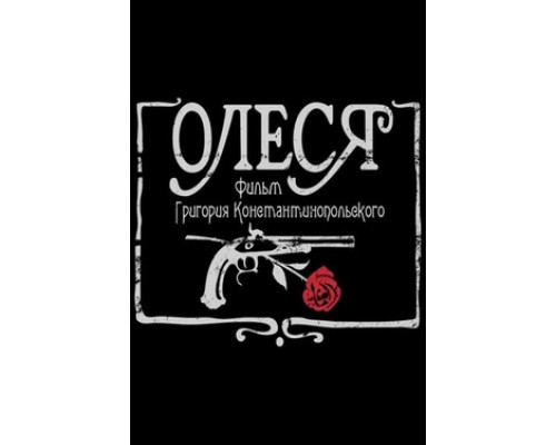 Русское краткое. Выпуск 1-4 смотреть онлайн