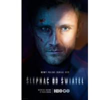 Ослепленные огнями