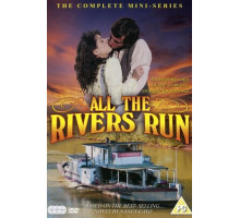 Все реки текут