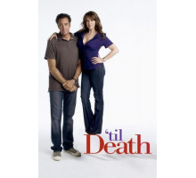 Долго и счастливо