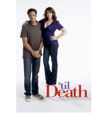 Долго и счастливо