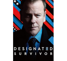 Последний кандидат