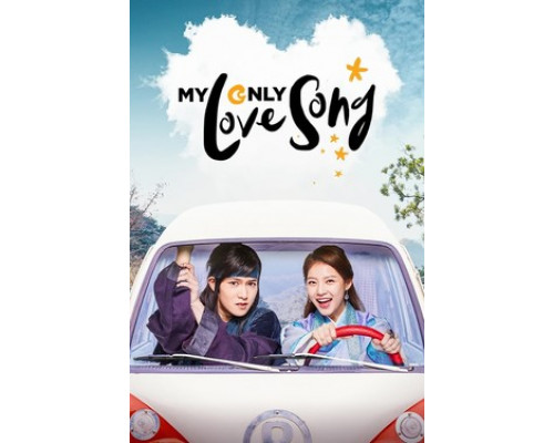 Песнь моей единственной любви смотреть онлайн