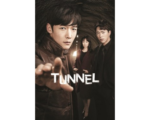 Тоннель смотреть онлайн