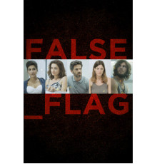 Под чужим флагом