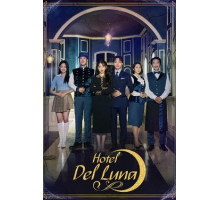 Отель «Дель Луна»