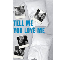 Скажи мне, что любишь меня