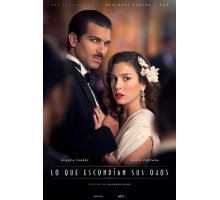 Что скрывалось в их глазах