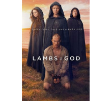 Агнцы божьи