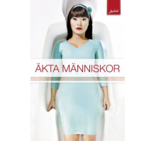 Настоящие люди