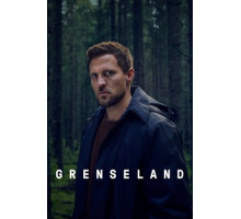 Пограничная земля