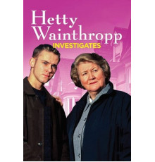 Расследования Хэтти Уэйнтропп