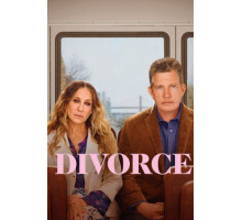 Развод