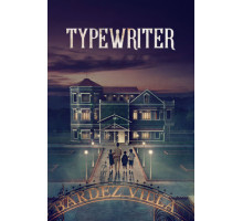 Печатная машинка