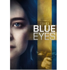 Голубые глаза