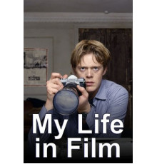 Моя жизнь в кино