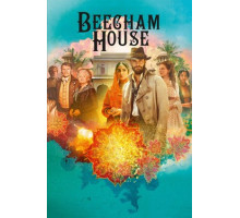 Поместье в Индии