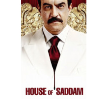 Дом Саддама