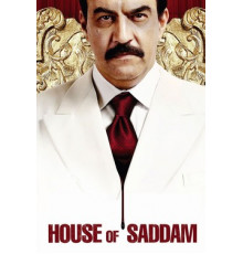 Дом Саддама